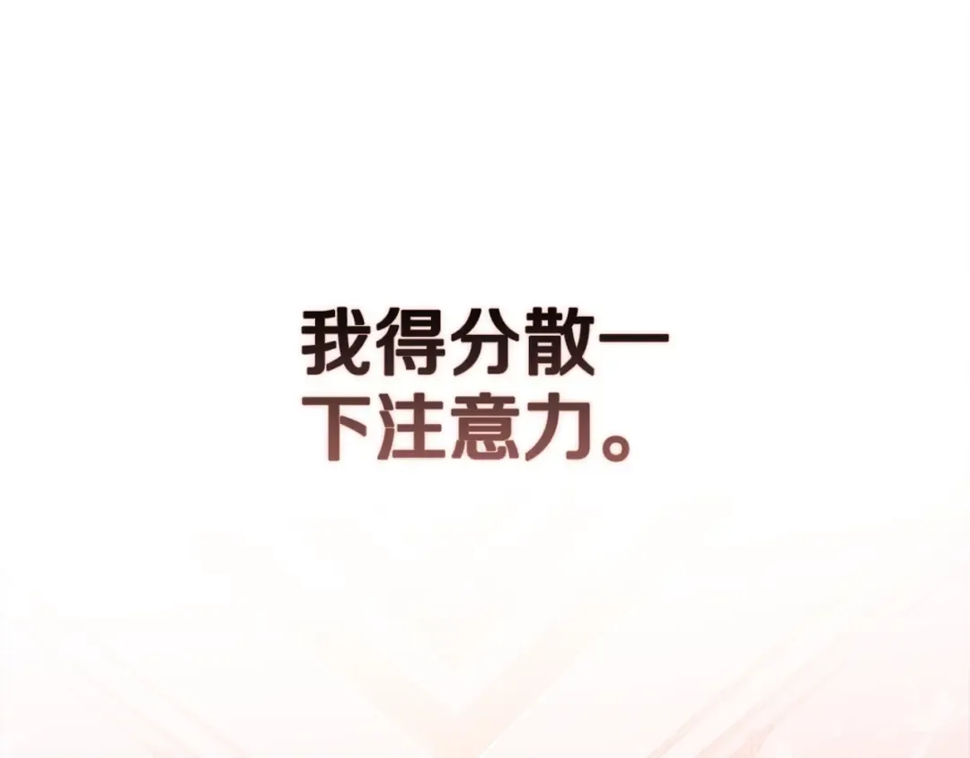 第78话 杀鸡儆猴 第187页
