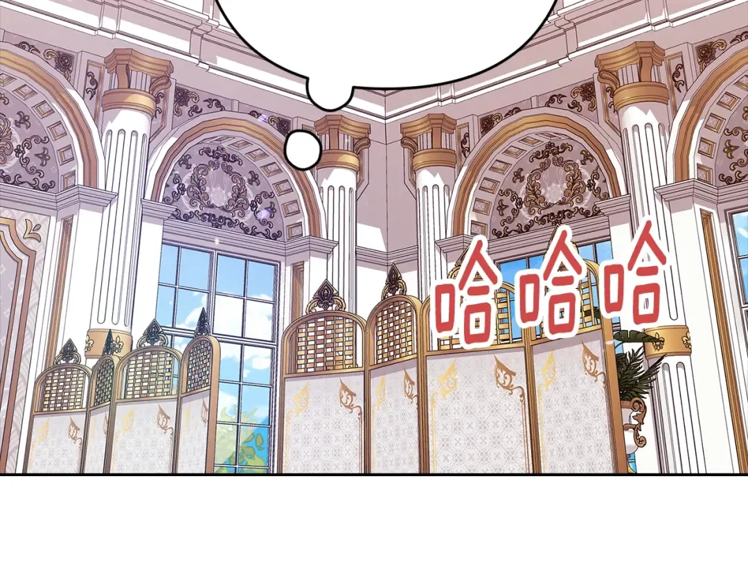 第78话 杀鸡儆猴 第189页