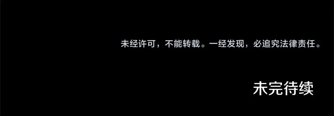 第78话 杀鸡儆猴 第226页