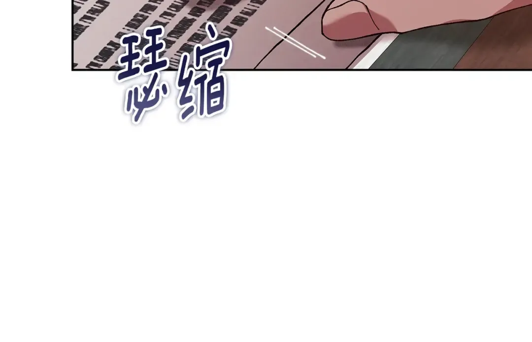第79话 偶遇 第62页