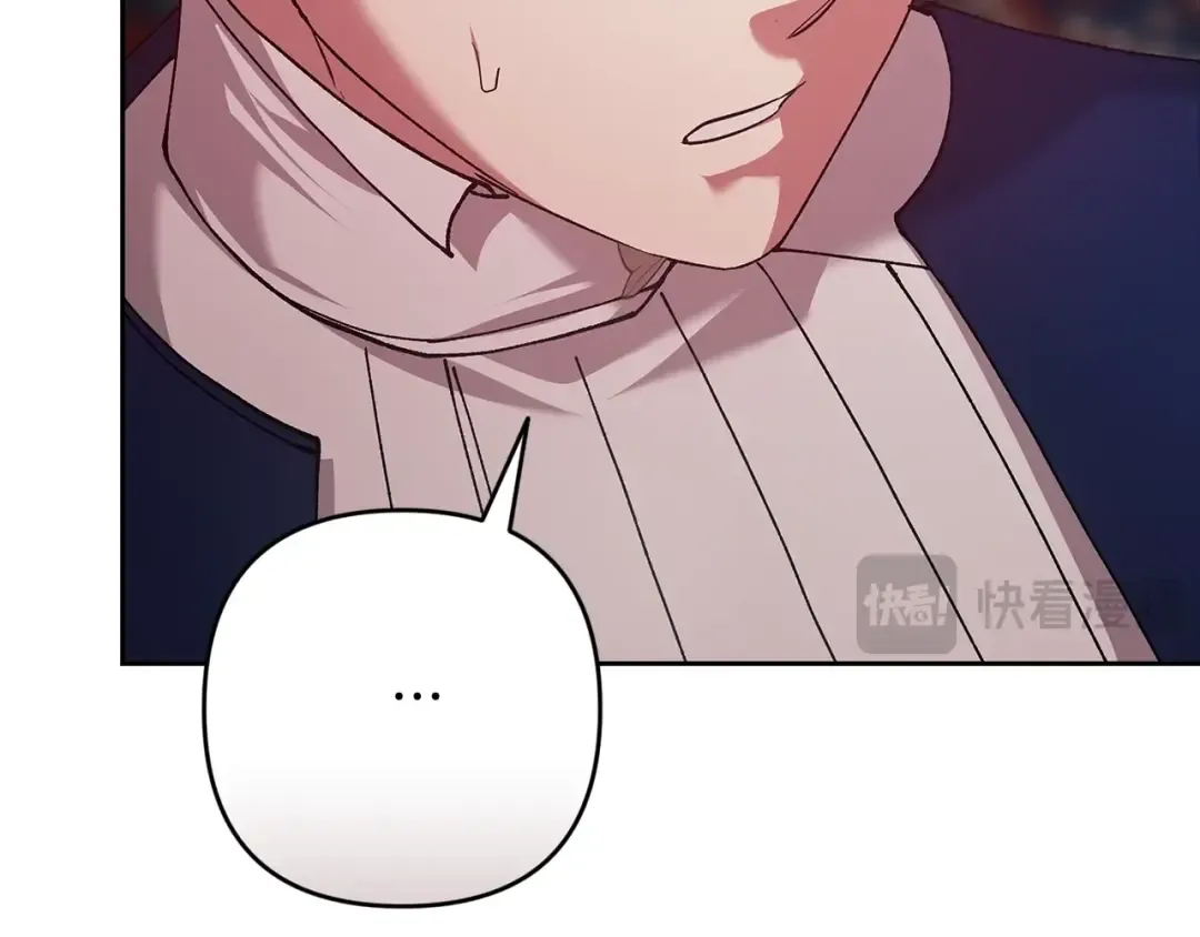第79话 偶遇 第94页