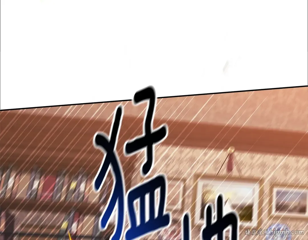 第79话 偶遇 第120页
