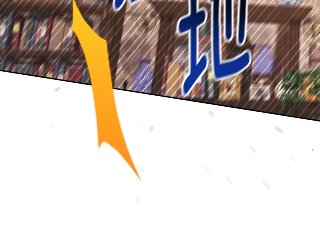 第79话 偶遇 第121页