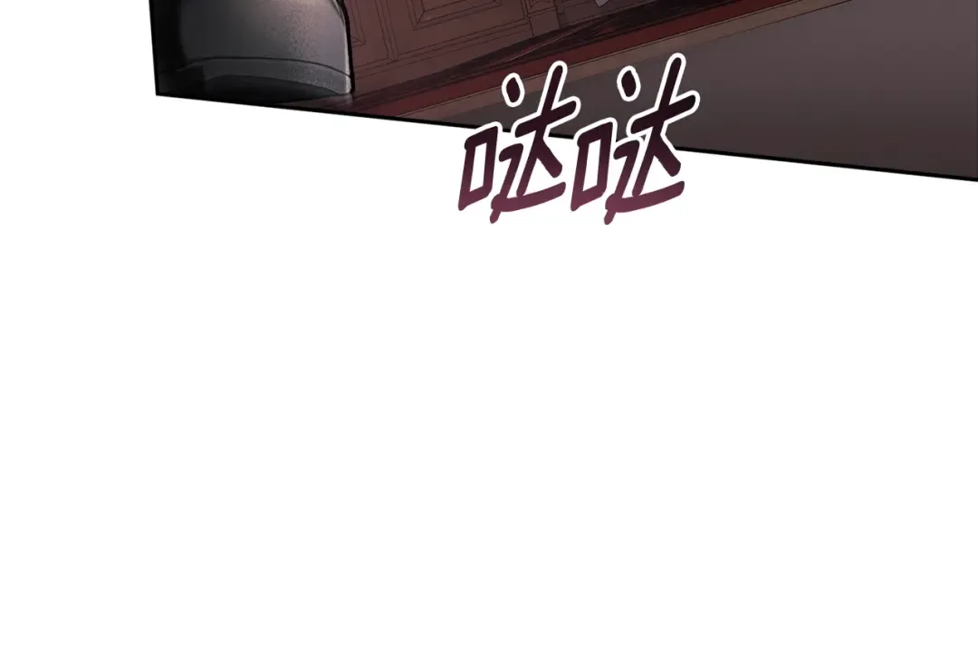 第79话 偶遇 第124页