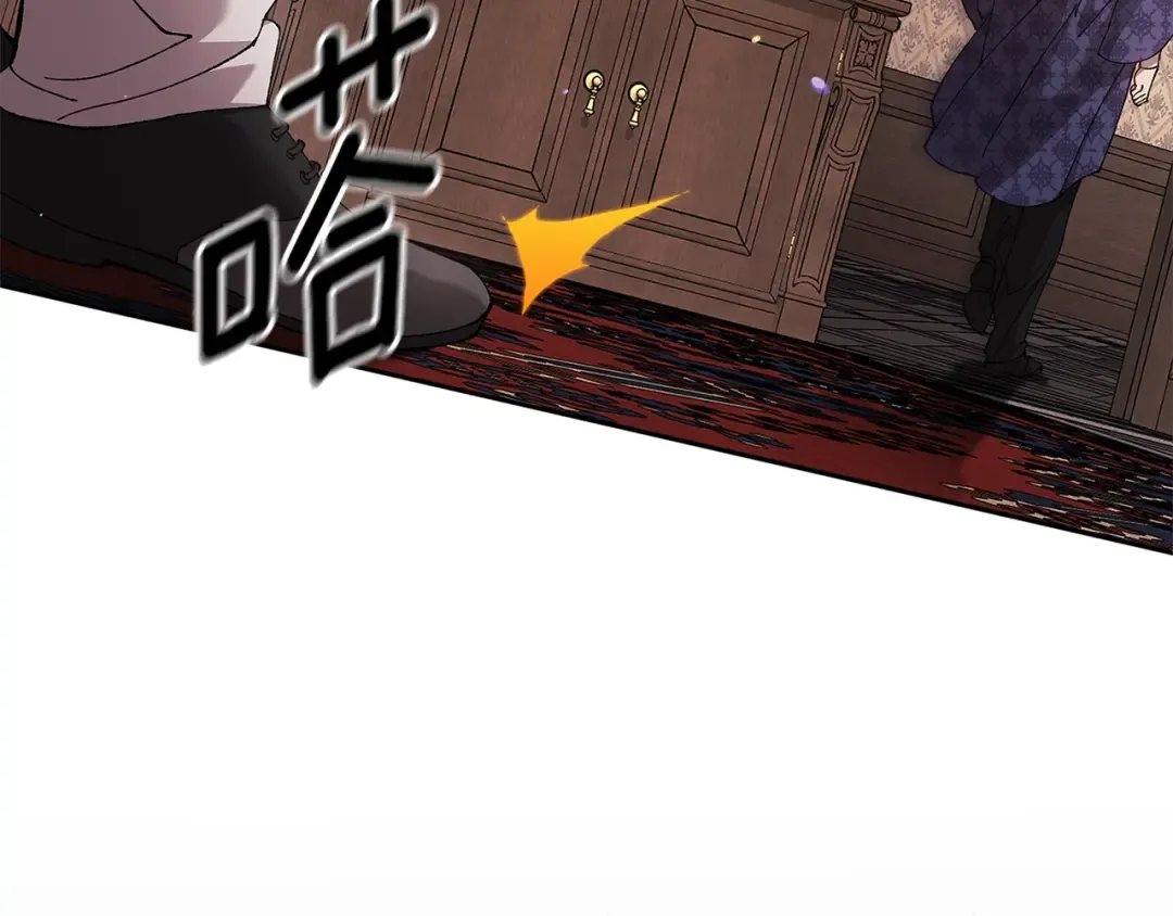 第79话 偶遇 第126页