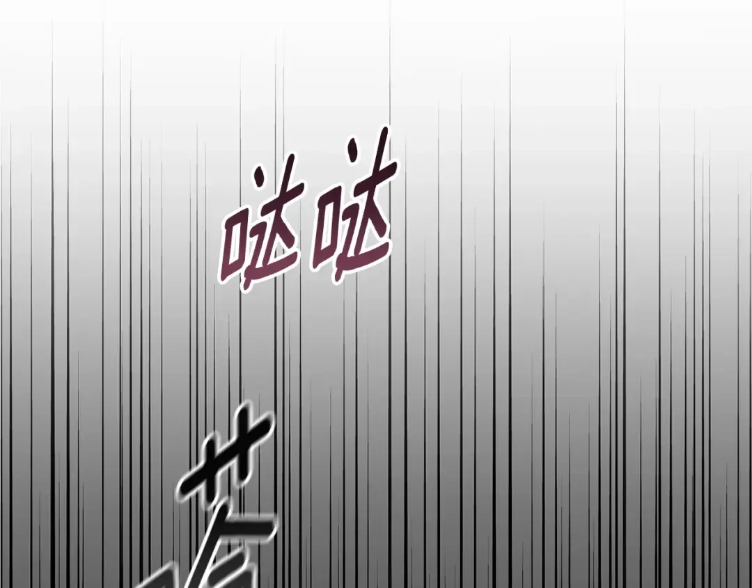 第79话 偶遇 第127页