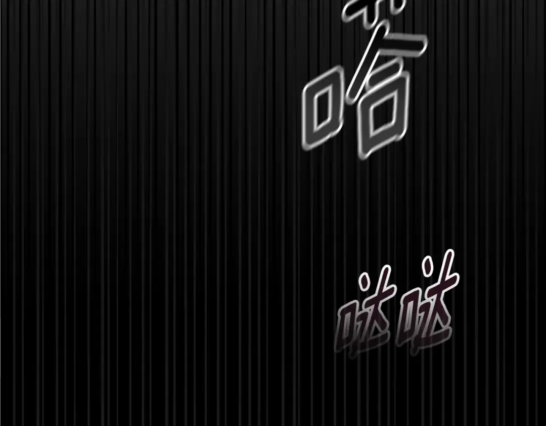 第79话 偶遇 第129页