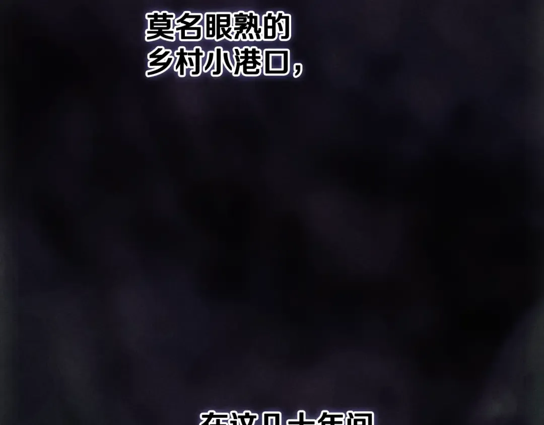 第79话 偶遇 第165页
