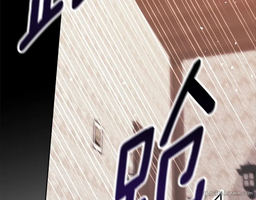 第79话 偶遇 第176页