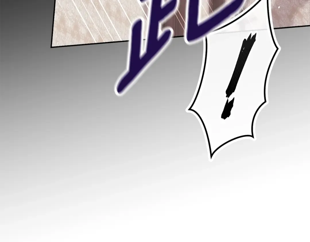 第79话 偶遇 第177页