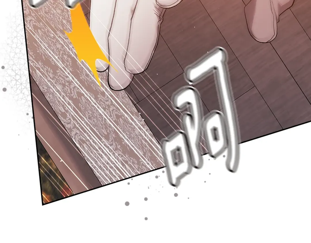 第79话 偶遇 第185页