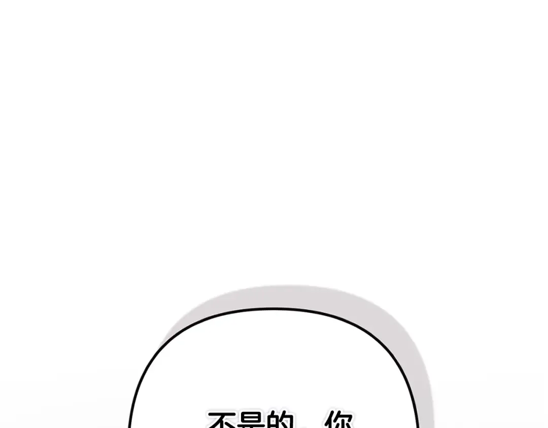 第79话 偶遇 第186页