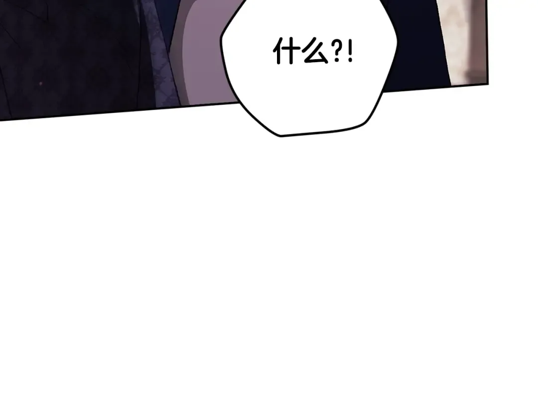 第79话 偶遇 第193页