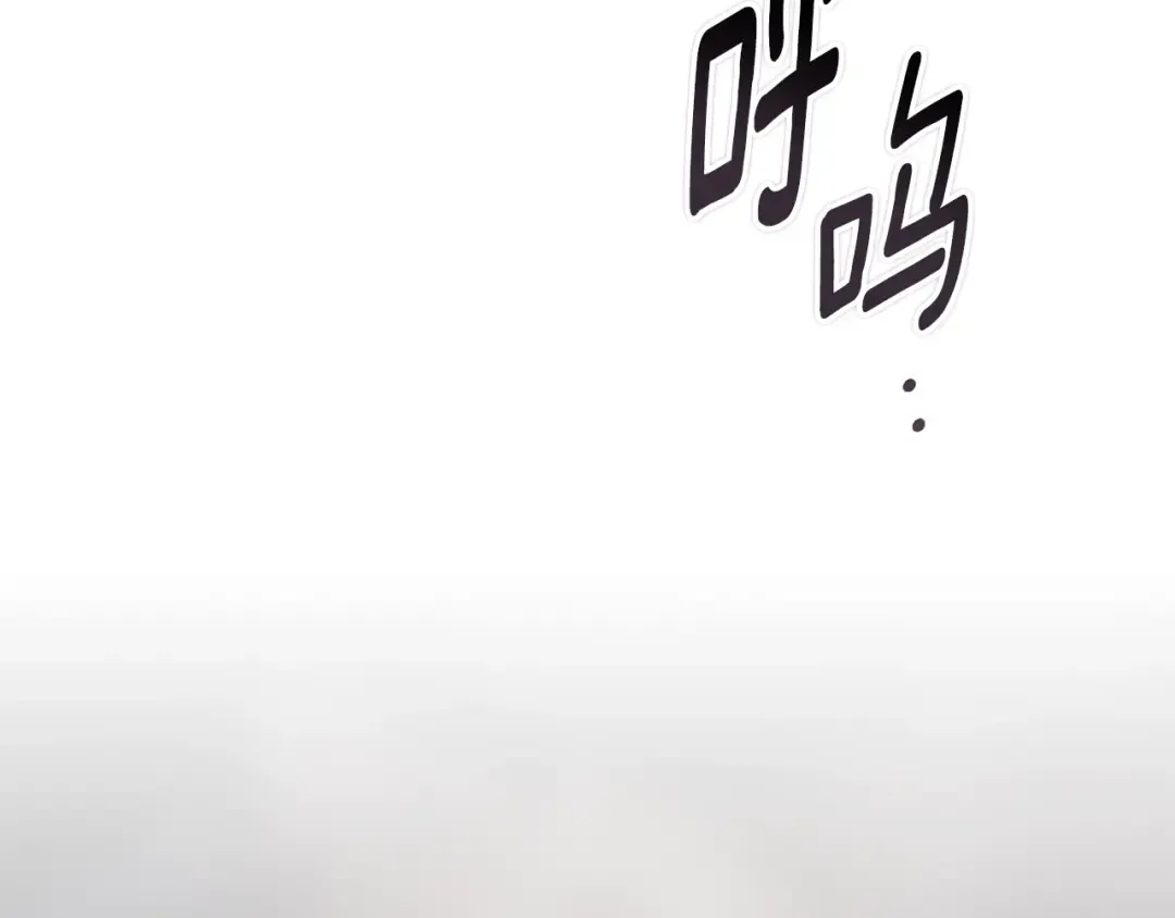 第79话 偶遇 第199页