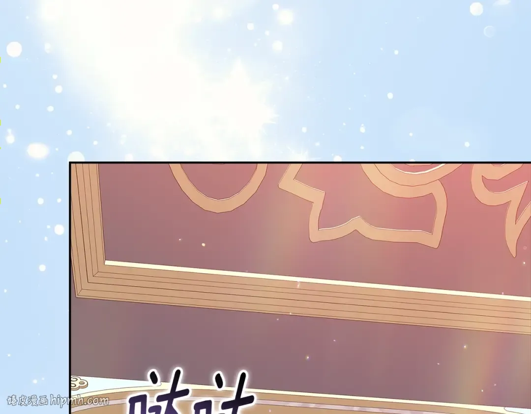 第79话 偶遇 第208页