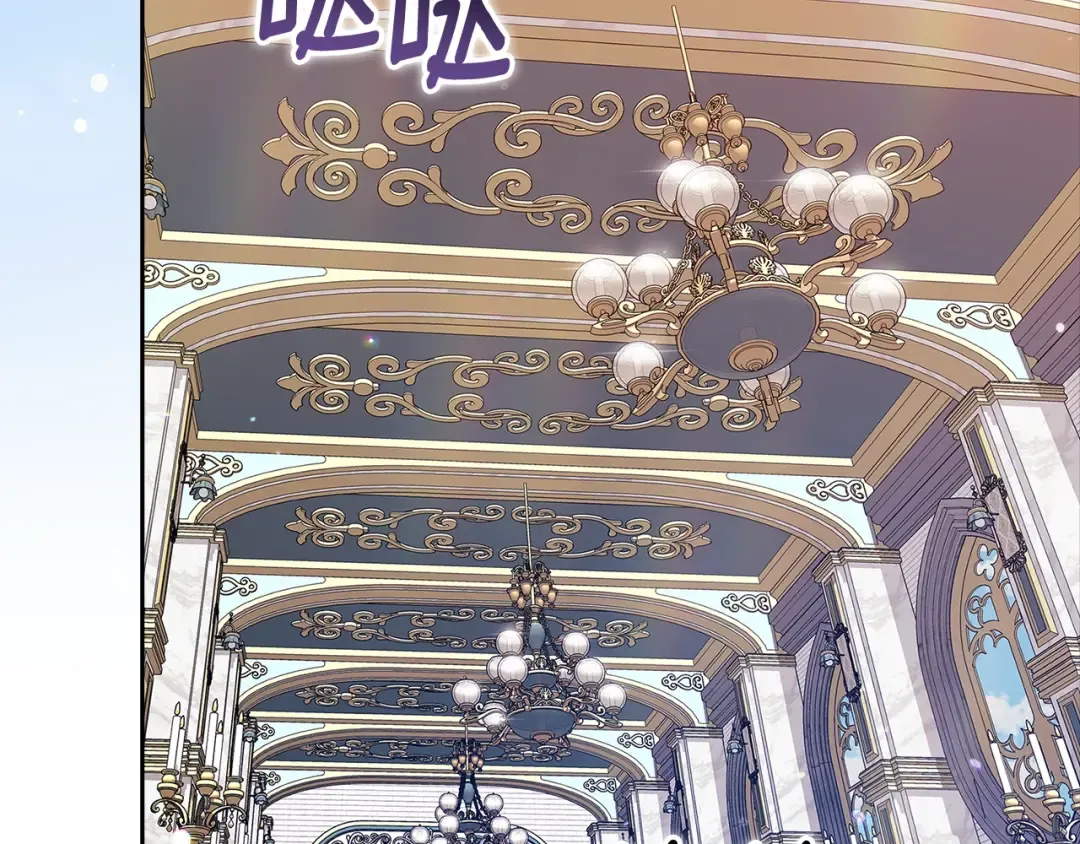 第79话 偶遇 第209页
