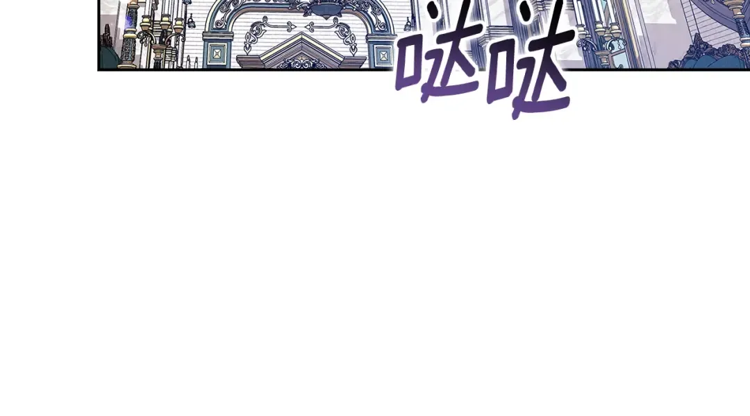 第79话 偶遇 第210页
