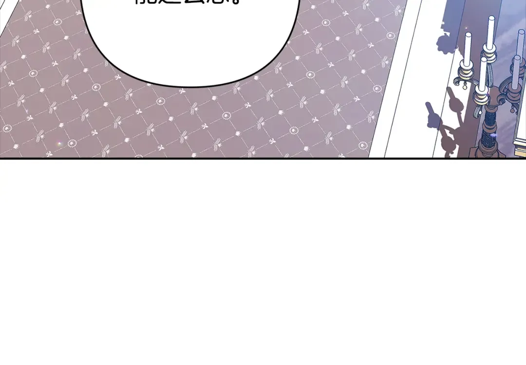 第79话 偶遇 第223页