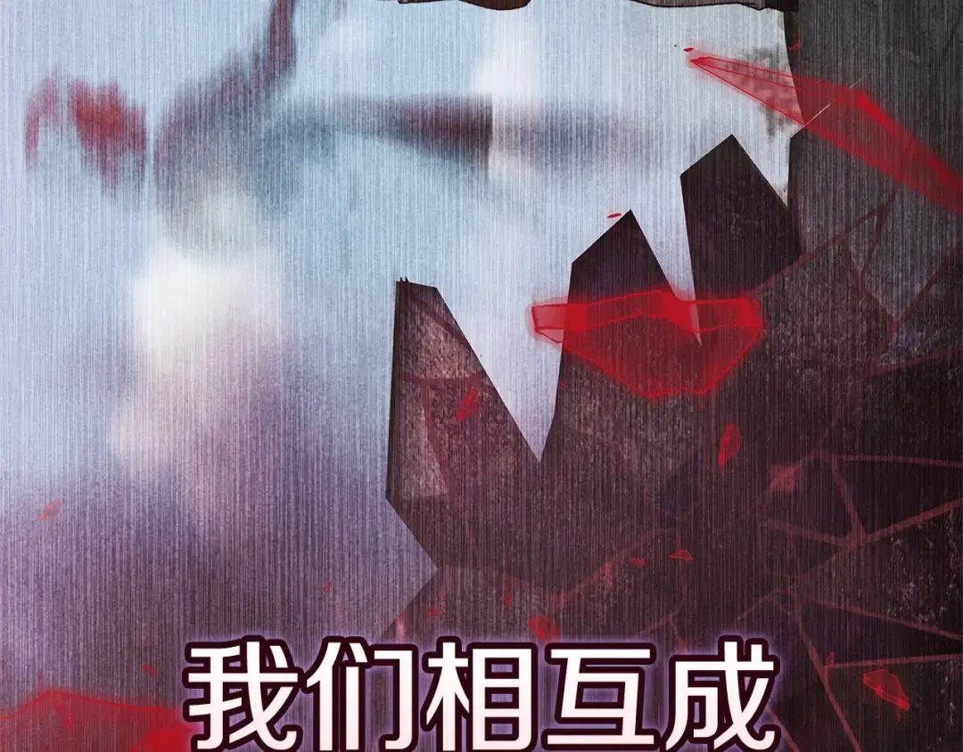 第80话 我怀孕了？ 第37页