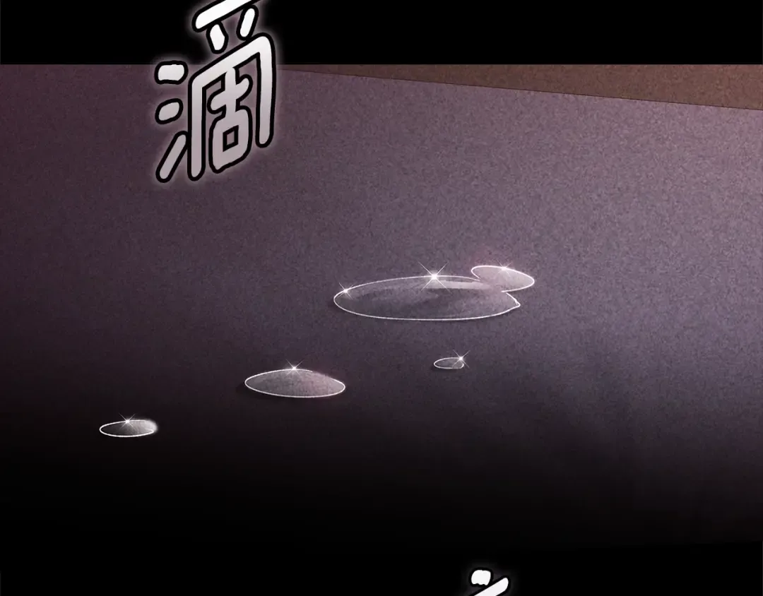 第80话 我怀孕了？ 第55页