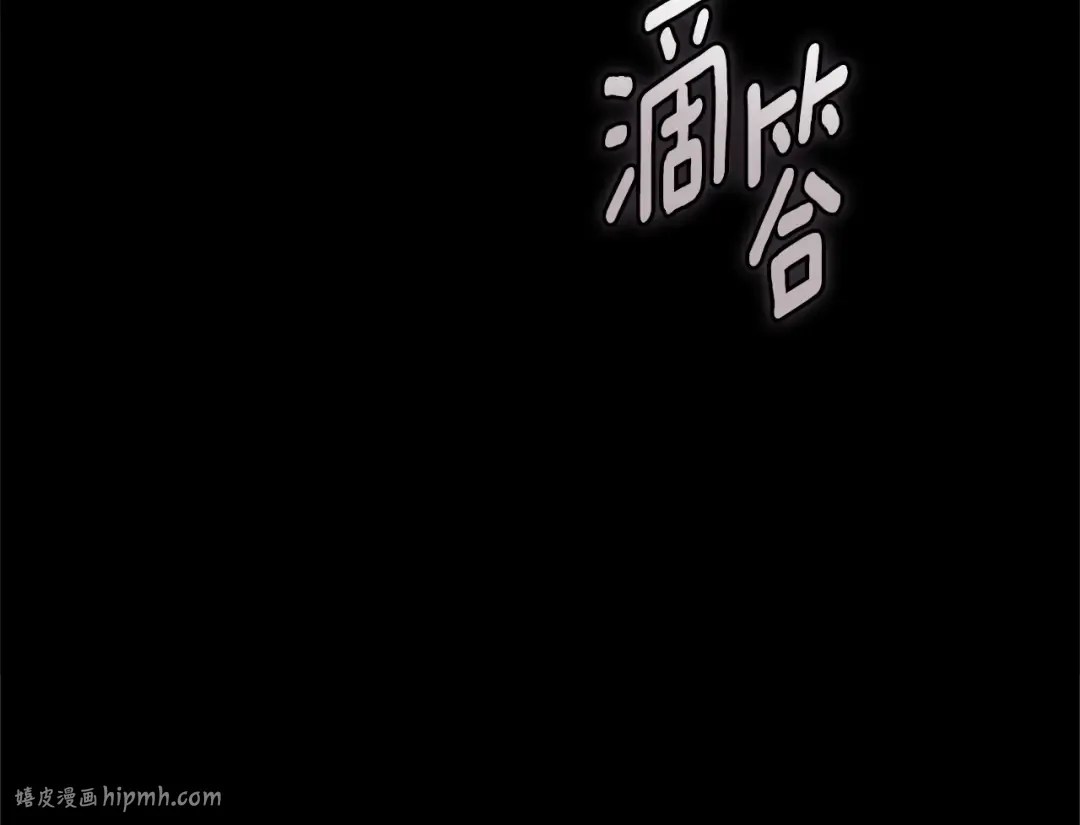 第80话 我怀孕了？ 第56页