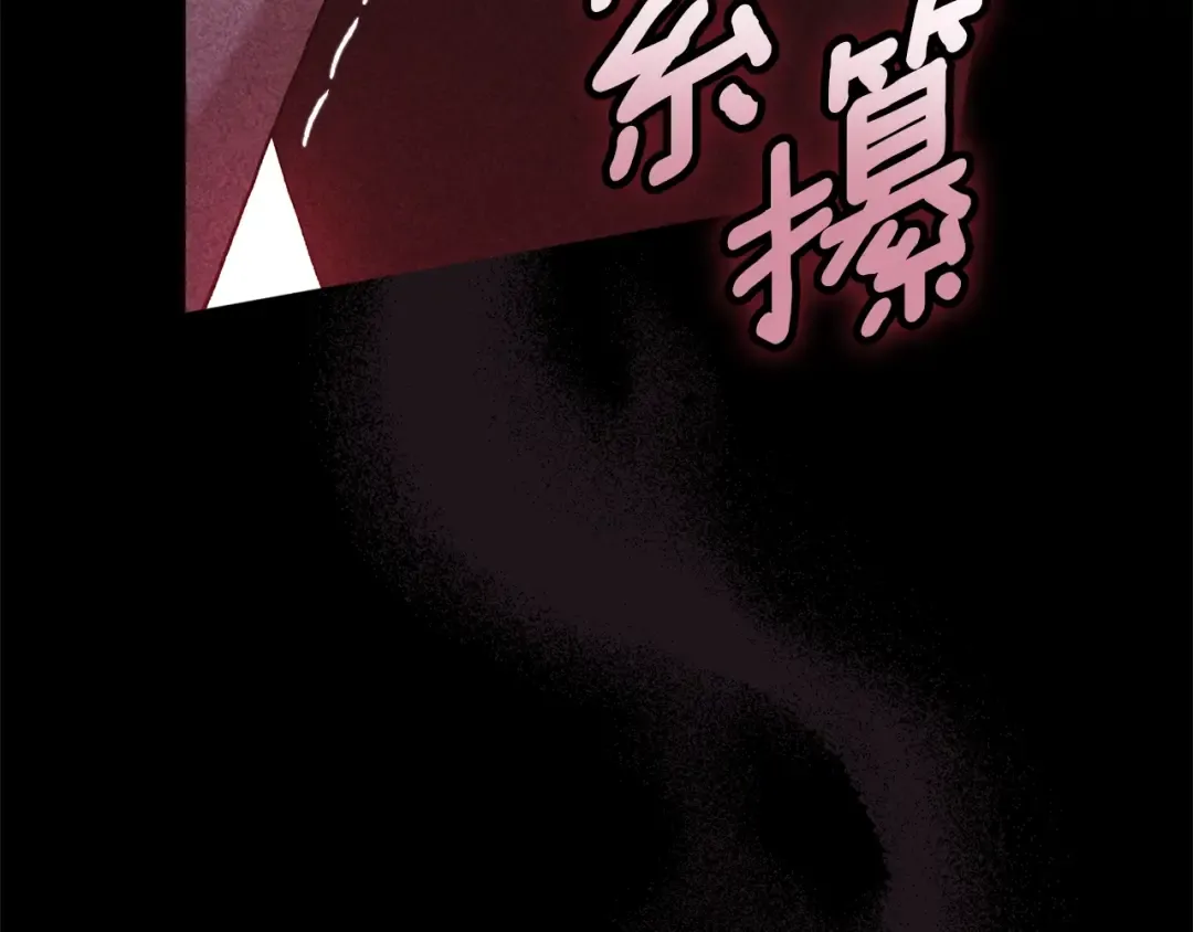 第80话 我怀孕了？ 第59页