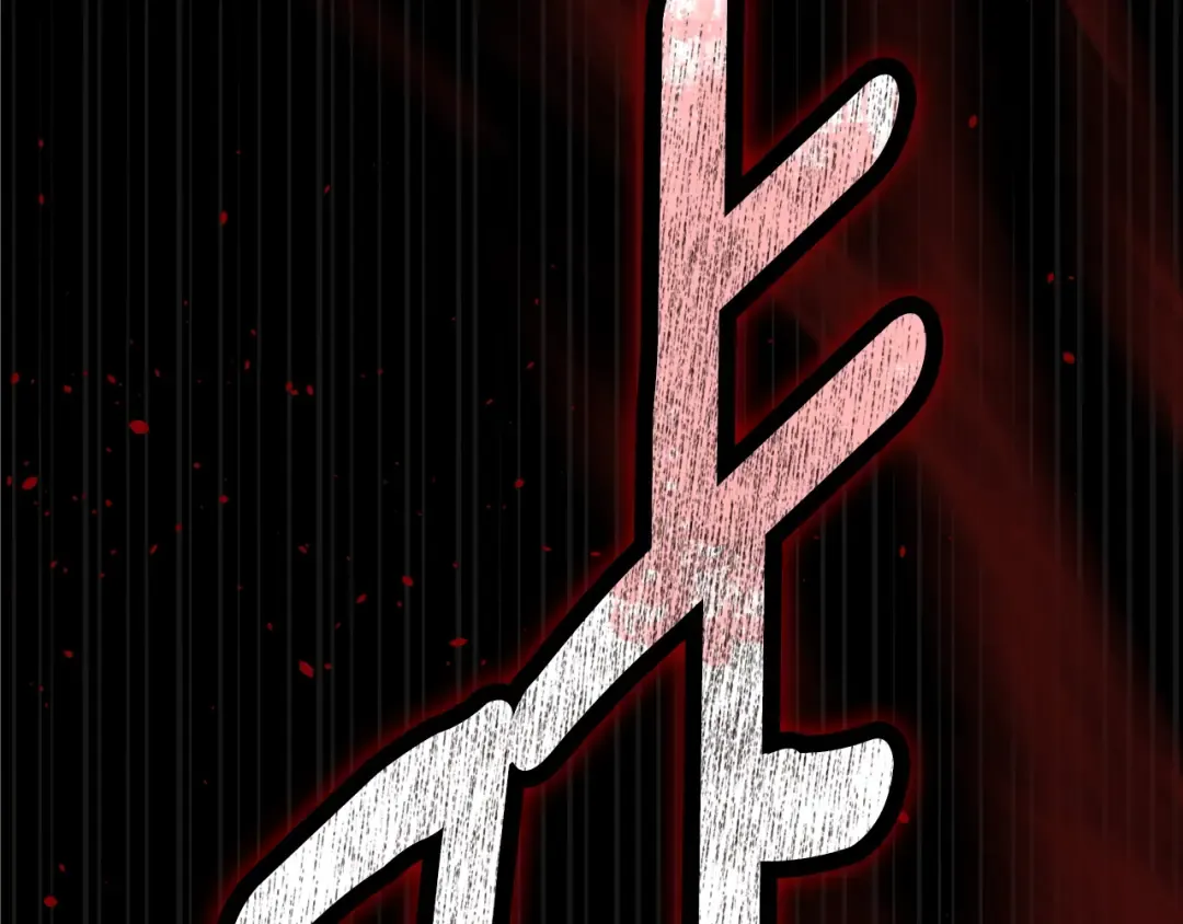第80话 我怀孕了？ 第71页