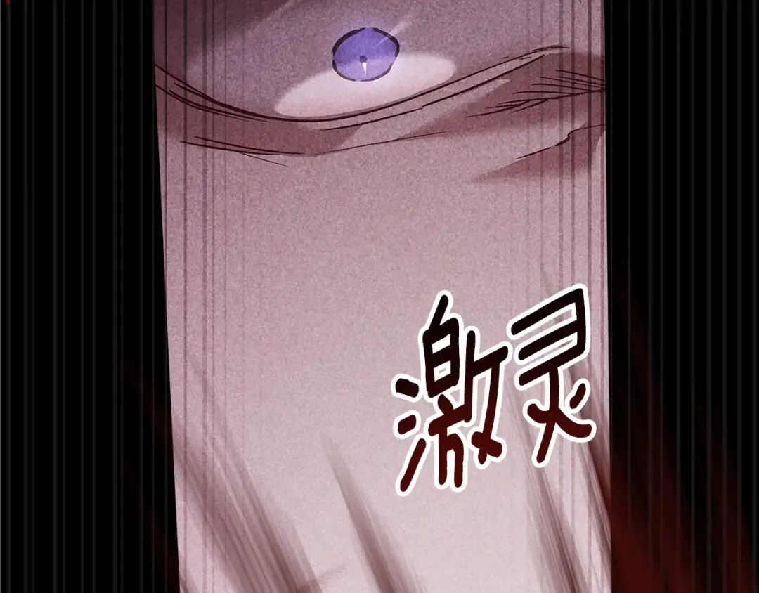 第80话 我怀孕了？ 第74页