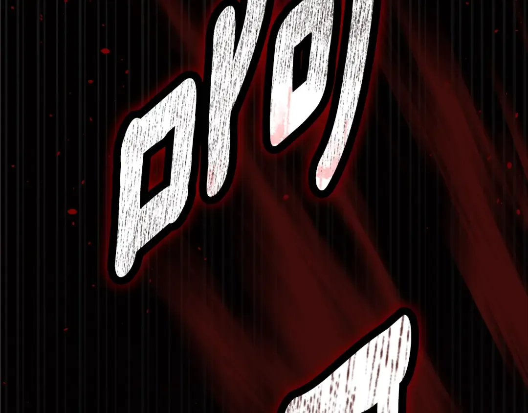 第80话 我怀孕了？ 第76页