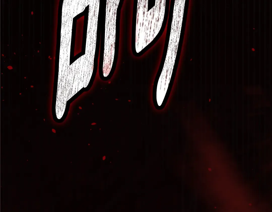 第80话 我怀孕了？ 第78页