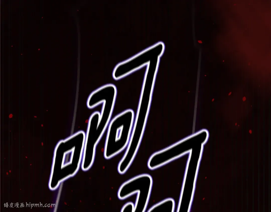 第80话 我怀孕了？ 第80页