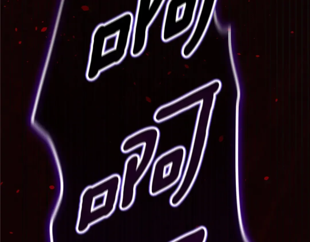 第80话 我怀孕了？ 第81页