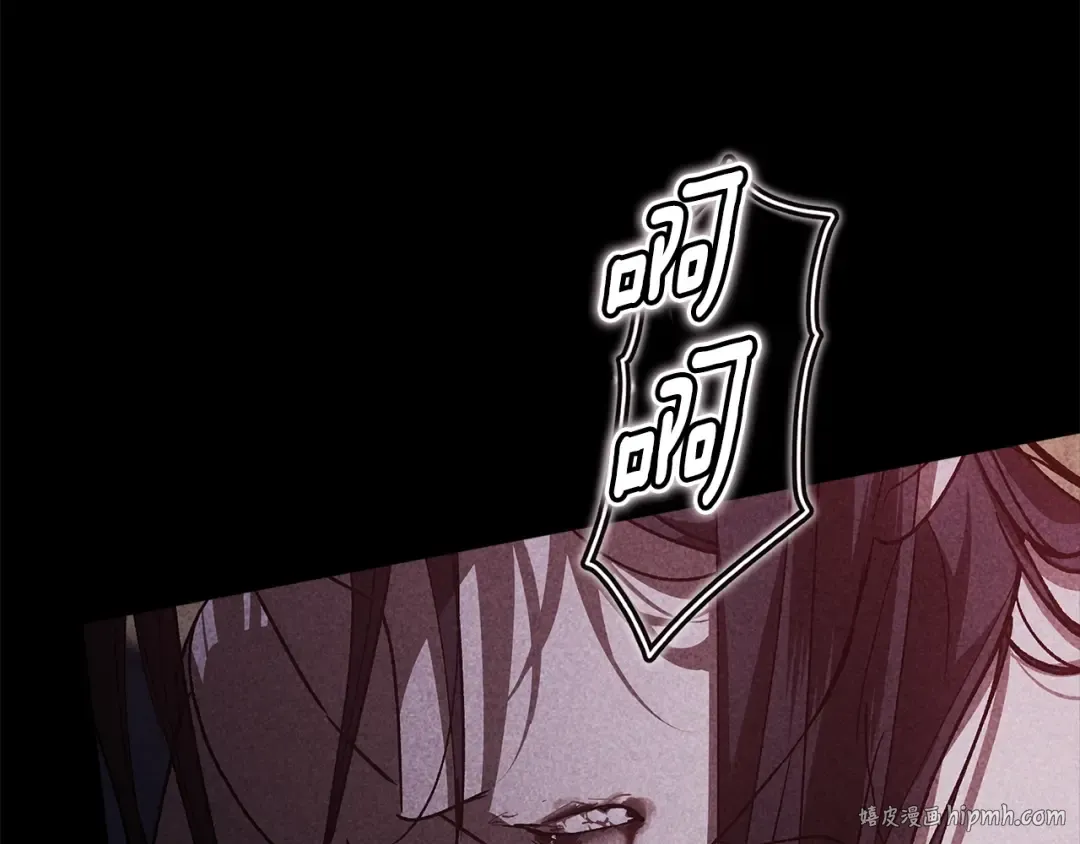 第80话 我怀孕了？ 第88页