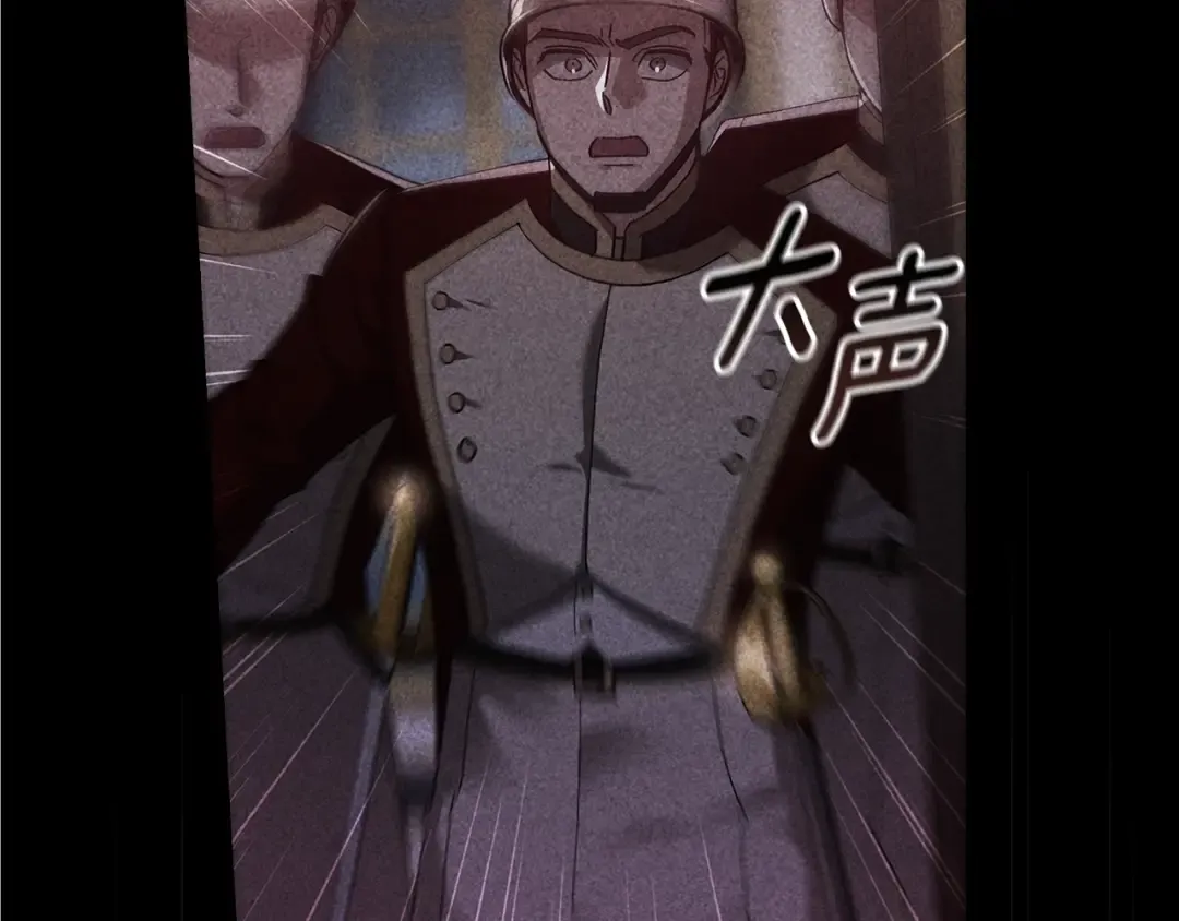 第80话 我怀孕了？ 第125页