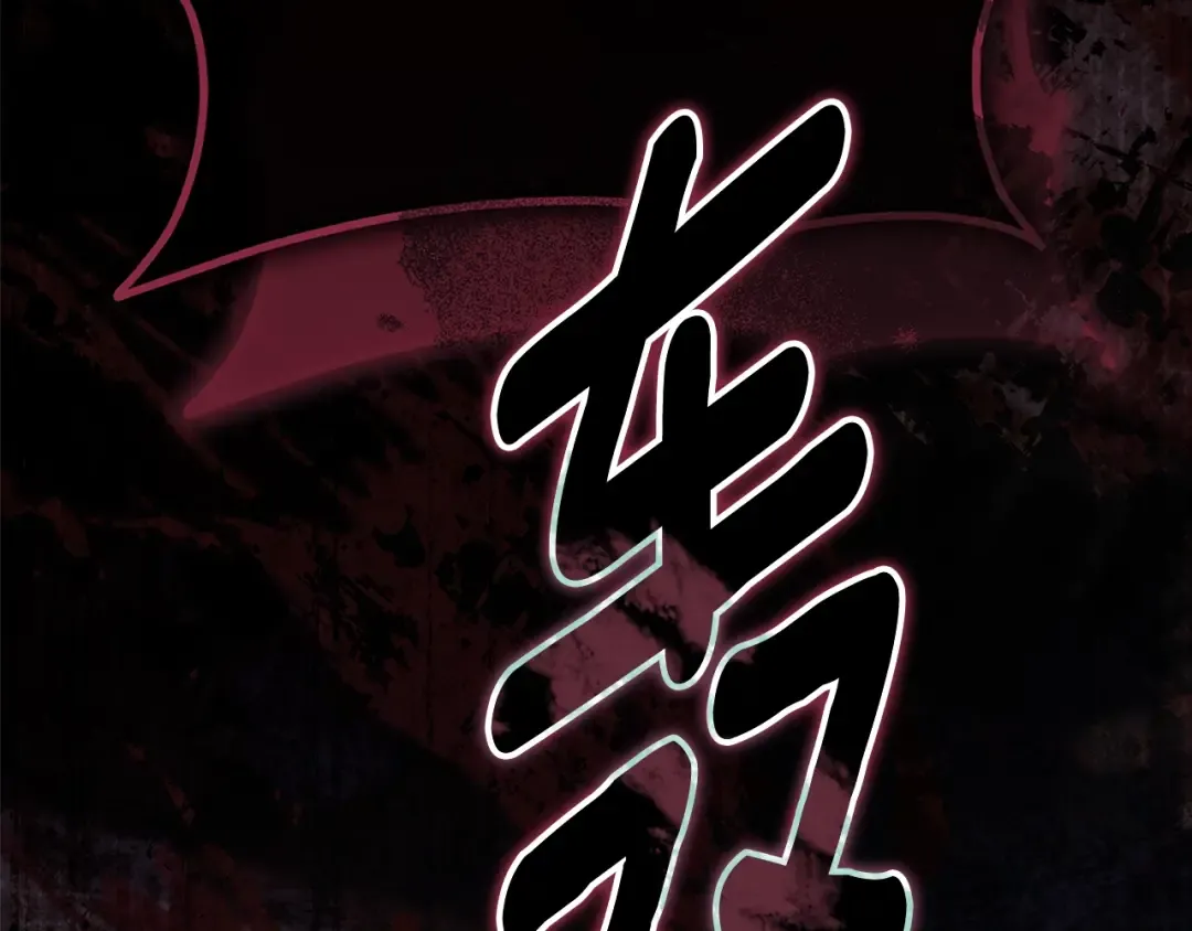 第80话 我怀孕了？ 第130页