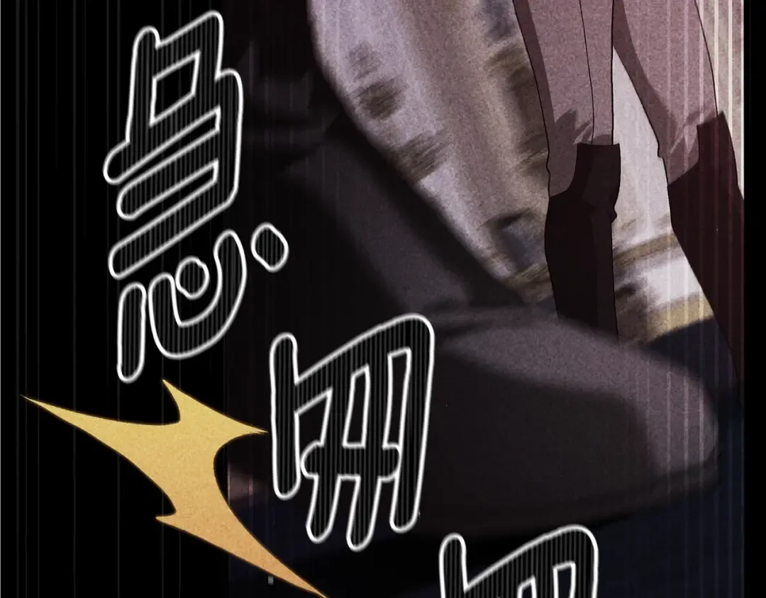 第80话 我怀孕了？ 第135页