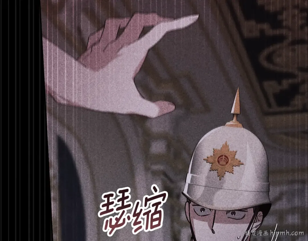第80话 我怀孕了？ 第144页