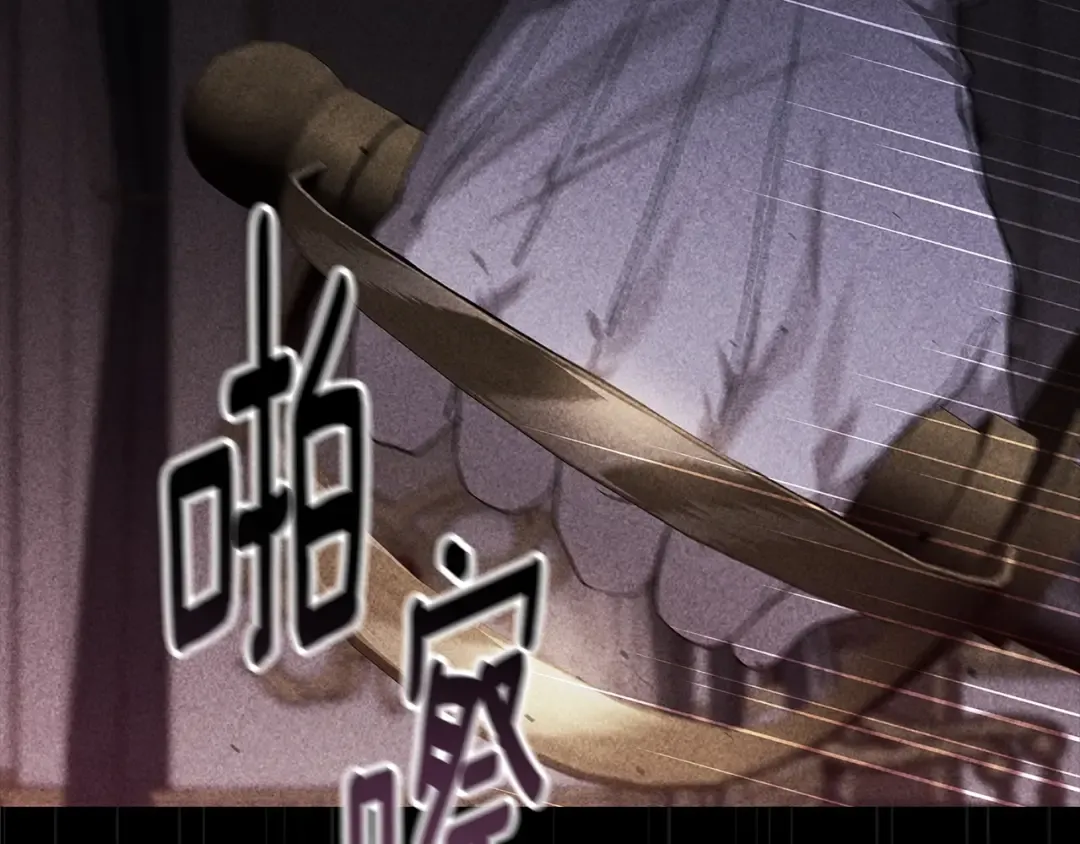 第80话 我怀孕了？ 第148页