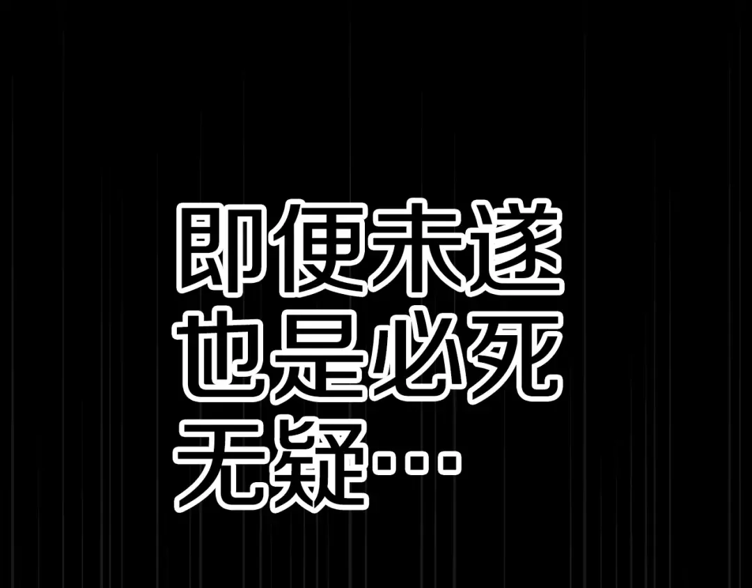第80话 我怀孕了？ 第150页