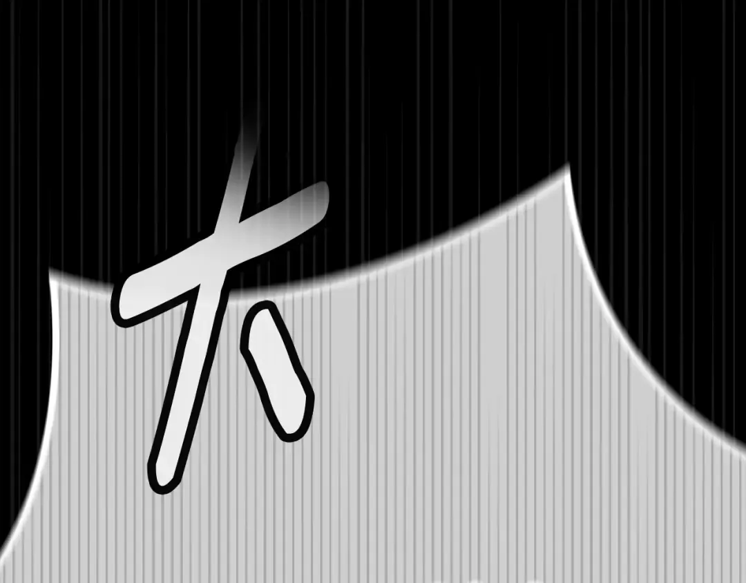 第80话 我怀孕了？ 第151页