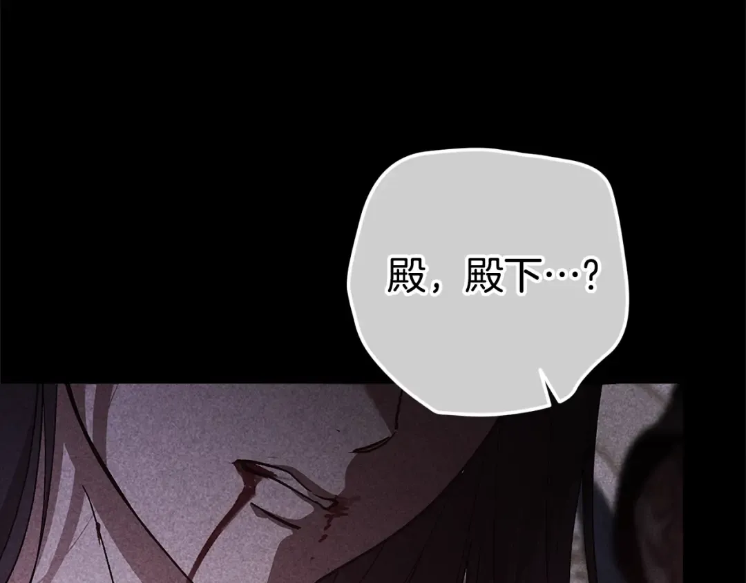 第80话 我怀孕了？ 第164页