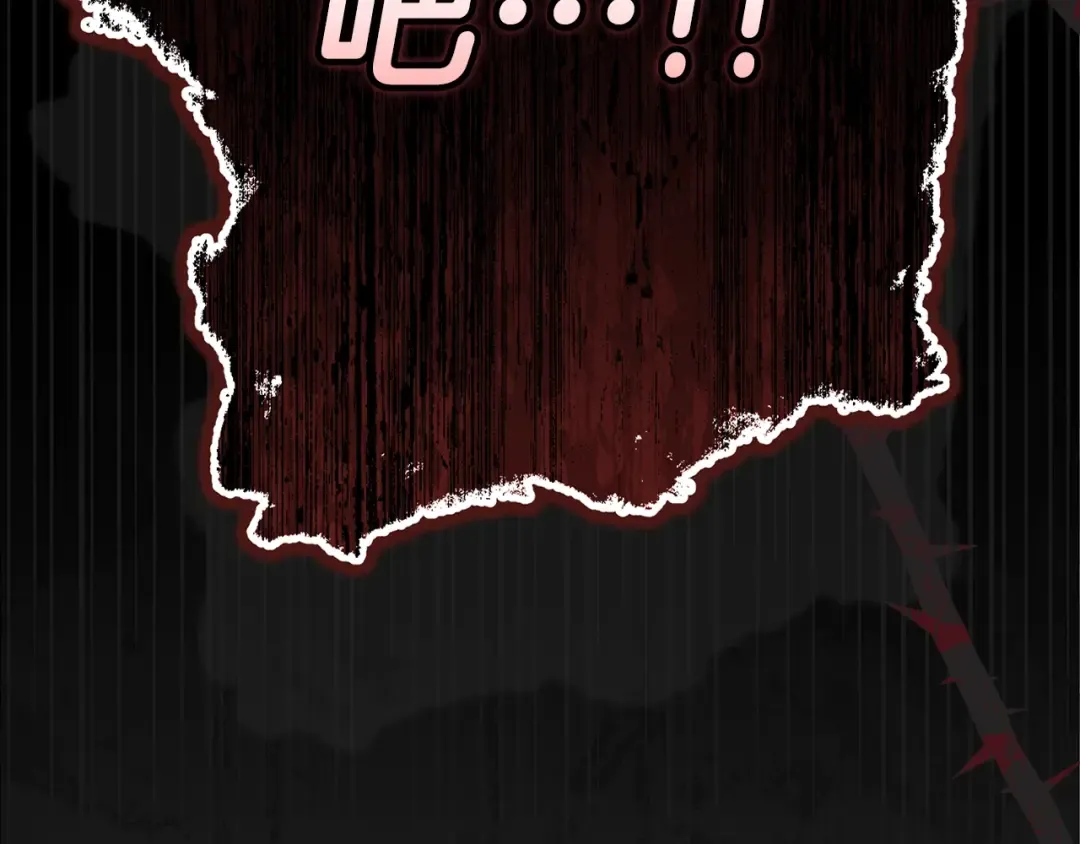 第80话 我怀孕了？ 第175页