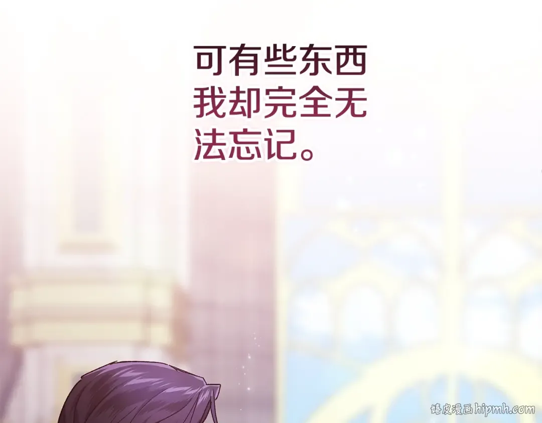 第80话 我怀孕了？ 第192页