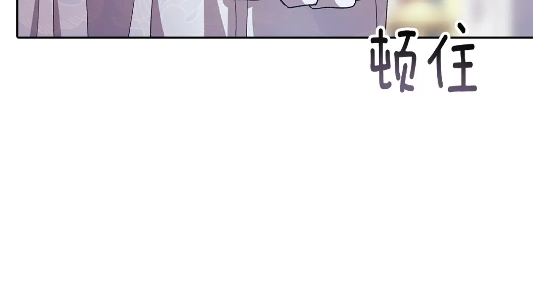 第80话 我怀孕了？ 第198页