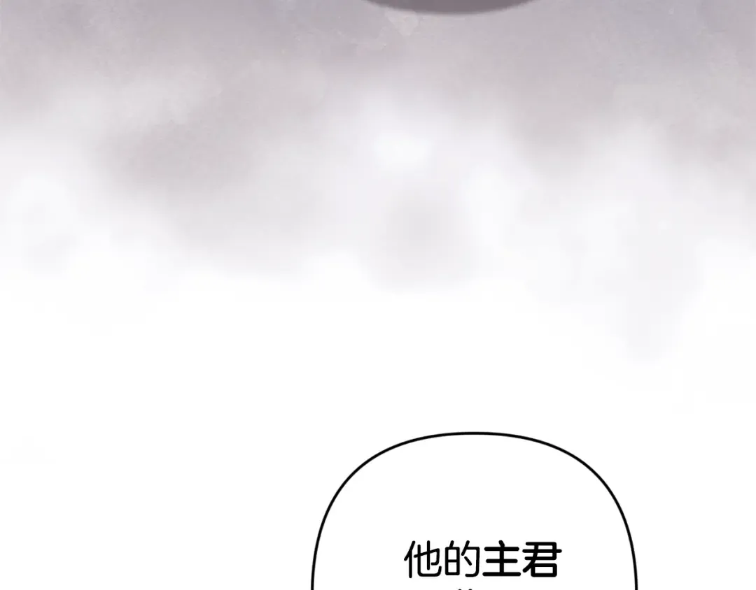 第80话 我怀孕了？ 第210页
