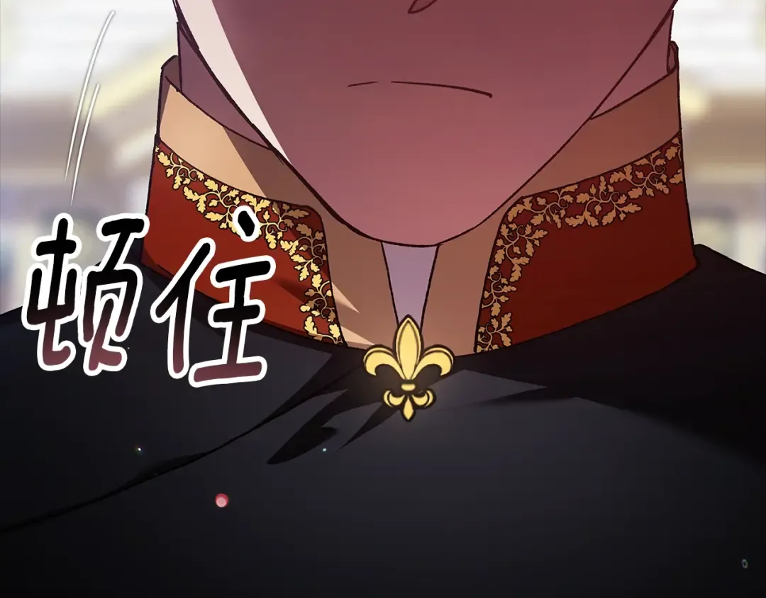 第80话 我怀孕了？ 第212页