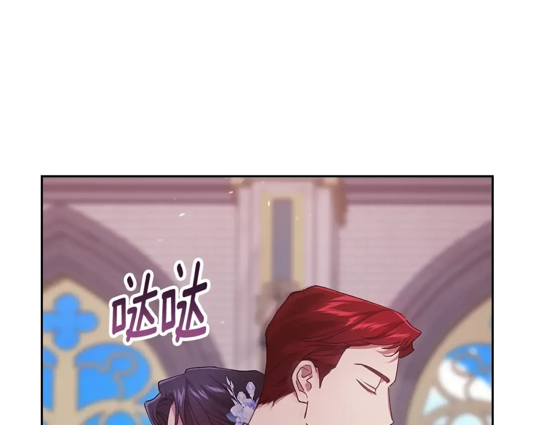 第80话 我怀孕了？ 第222页