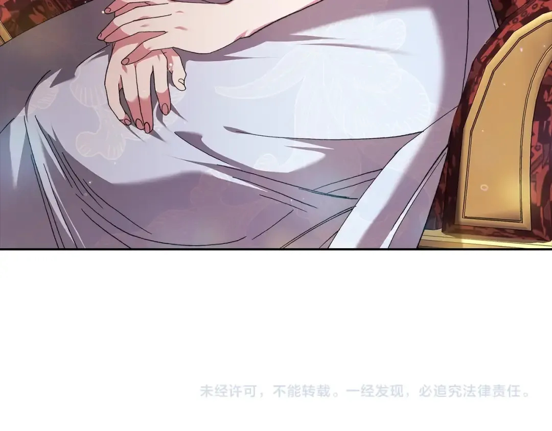 第80话 我怀孕了？ 第275页