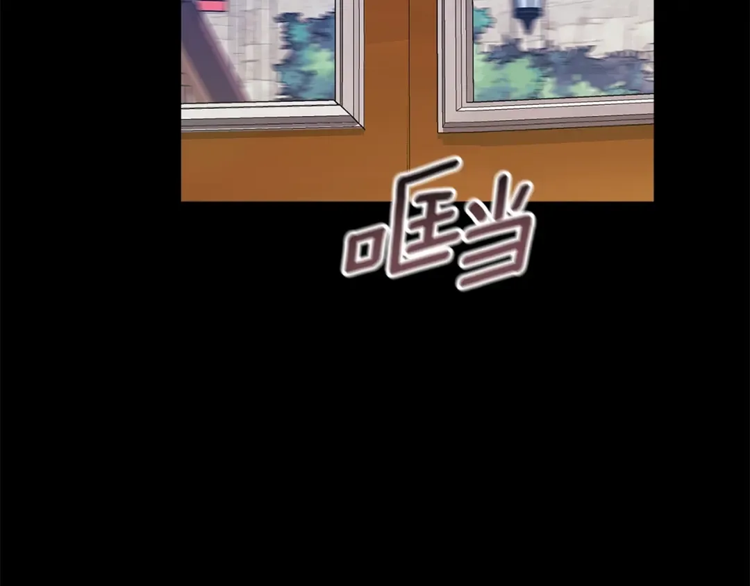 第81话 想你 第3页