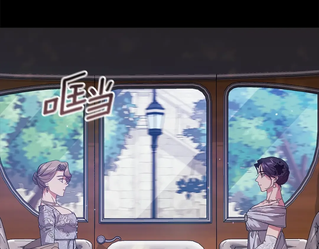 第81话 想你 第4页